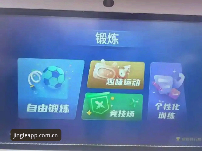 乐竞体育iOS版操作体验深度分析：多维度解析竞技流畅度的核心逻辑